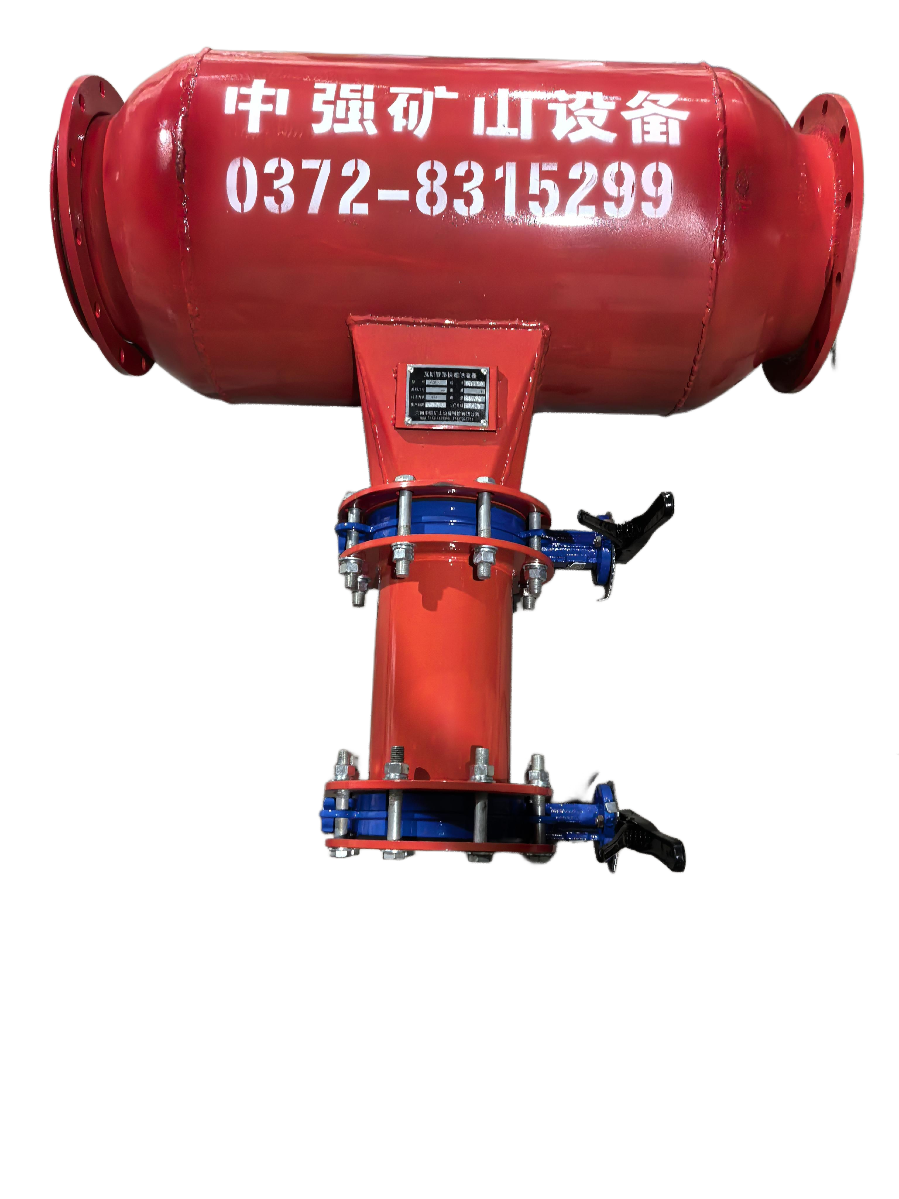 煤矿瓦斯管路快速排渣器:瓦斯治理系统的“清障核心”与安全运维关键装备.