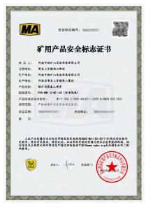 煤安證-PVC-KM1.0/40~63-煤礦用聚氯乙烯管